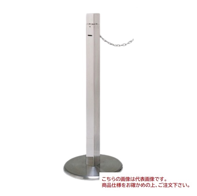 【直送品】 ヒガノ スタンド PIS-01F-CP チェーン内蔵 【大型】
