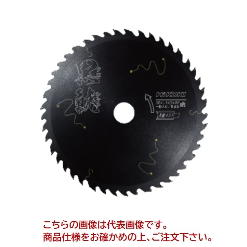 HiKOKI スーパーチップソー 黒鯱(クロシャチ) 0037-6199 (125mm 刃数45)｜buhinyasan