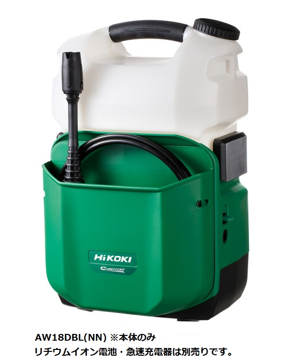 HiKOKI 18V コードレス高圧洗浄機 AW18DBL (NN) (51201014) (蓄電池・充電器別売)