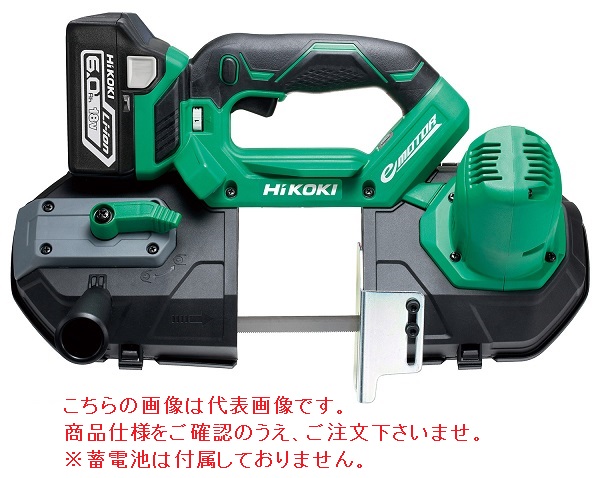 HiKOKI 18V コードレスロータリバンドソー CB18DBL (S) (NN) (51201105) (蓄電池・充電器・ケース別売) :  hikk-cb18dbl-s-nn : 部品屋さんYahoo!店 - 通販 - Yahoo!ショッピング