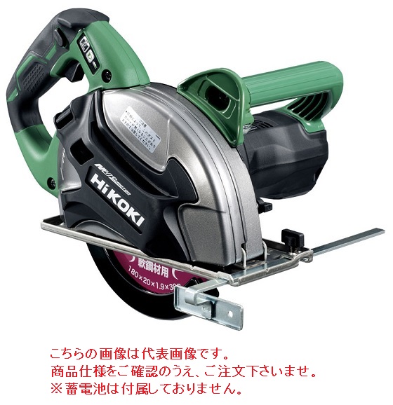 HiKOKI 36V コードレスチップソーカッタ CD3607DA (NN) (57801484) (蓄電池・充電器・ケース別売)｜buhinyasan