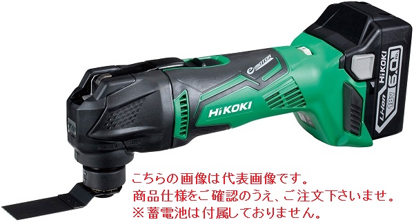 本店 2周年記念イベントが HiKOKI コードレスマルチツール 本体のみ CV18DBL NN 51201034 蓄電池 充電器 ケース別売 kentaro.sakura.ne.jp kentaro.sakura.ne.jp