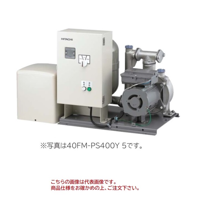 日立 マイコン制御 自動給水装置 単独タイプ 40FM-KS750Y 6 (60Hz)