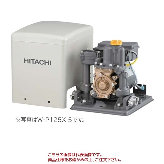 直送品】 日立 浅井戸用非自動ポンプ W-P125X 6 (60Hz) : 部品屋さん 