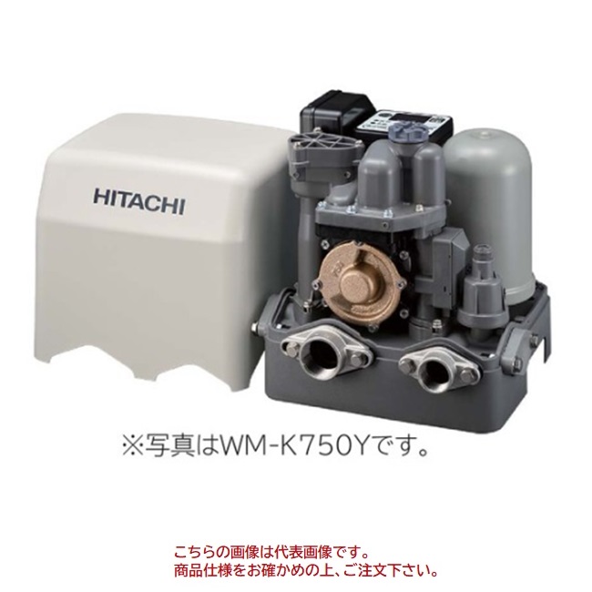 直送品】 日立 インバーター ミニタンク式 浅井戸・加圧給水用自動