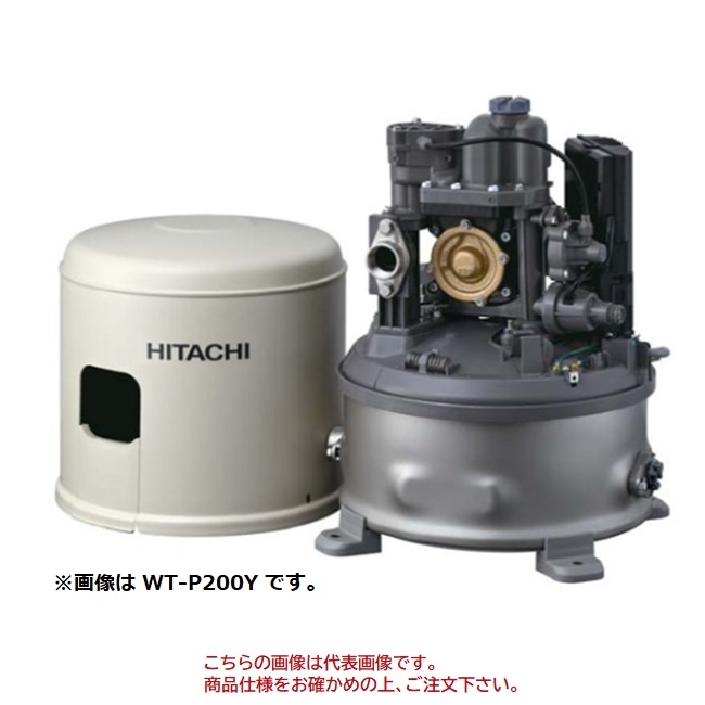 【直送品】 日立 インバーター タンク式 浅井戸用自動ポンプ WT-P300Y