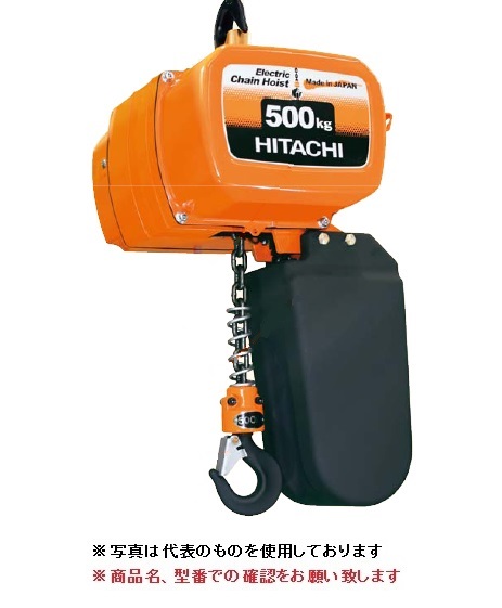 直送品】 日立 モートルブロック 一速形 490kg 揚程 3m 0.49L-2PB