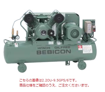 日立 オイルフリーブースタベビコン POB-7.5GP6 60Hz 《コンプレッサー