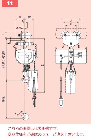 【直送品】 日立 モートルブロック 一速形 1t 揚程3m 1S 1BP 2PB (本体+手押トロリ+2点押ボタン) 《Sシリーズ》 【大型】 :hits 1s 1bp:部品屋さん