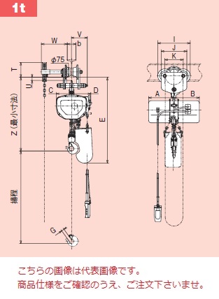 【直送品】 日立 モートルブロック 二重速形 1t 揚程3m 1SN 1BC 2PBN (本体+鎖動トロリ+2点押ボタン) 《Sシリーズ》 【大型】 :hits 1sn 1bc:部品屋さん