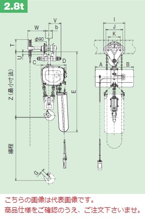 直送品】 日立 モートルブロック 一速形 2.8t 揚程6m 2.8FH-3BCH