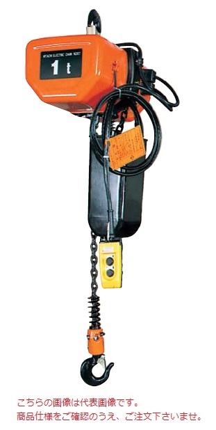 日立 モートルブロック 一速形 2t 揚程9m 2FH-2PBH-9m (50Hz) (本体+2点押ボタン) 《Fシリーズ》