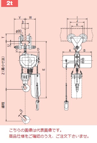 【直送品】 日立 モートルブロック 一速形 2t 揚程3m 2S 2BP 2PB (本体+手押トロリ+2点押ボタン) 《Sシリーズ》 【大型】 :hits 2s 2bp:部品屋さん