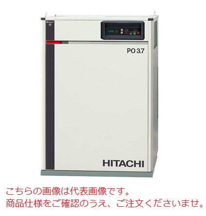 直送品】 日立 給油式パッケージベビコン PBD-3.7MNB5 ドライヤー内蔵