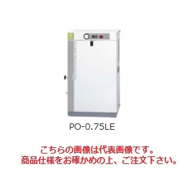 日立　パッケージコンプレッサ　PO-0.75L 日立（HITACHI） 日立産機 コンプレッサー パッケージベビコン PO-0.75