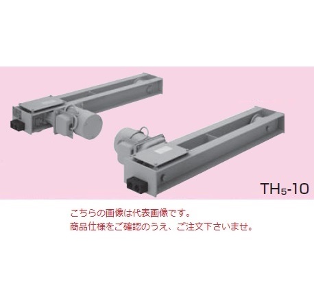 【直送品】 日立 クレーンサドル 7.5t 最大スパン22m TH6 75 《トップラン形クレーンサドル》 【特大・送料別】 :hits th6 75:部品屋さん