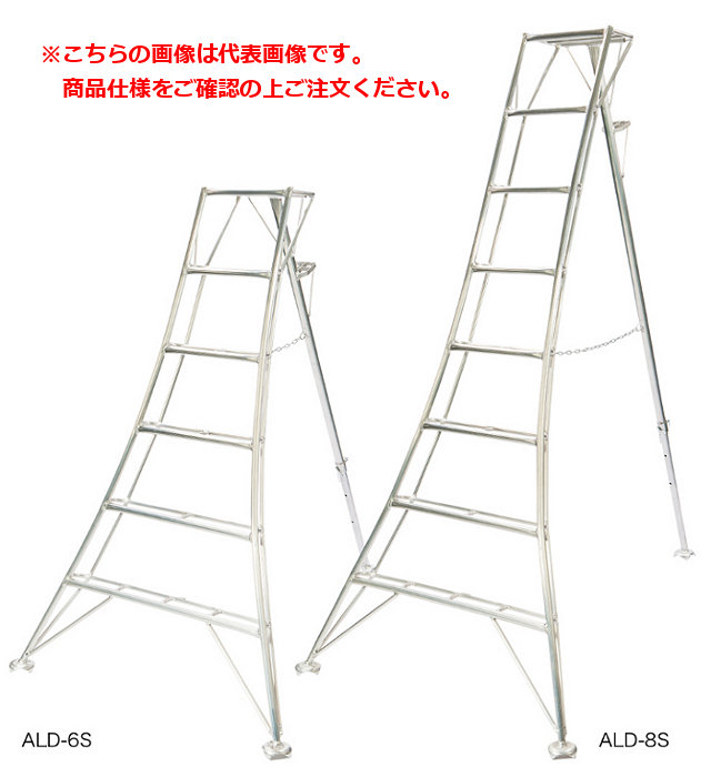 【直送品】 本宏製作所 (HONKO) ALD 超軽量三脚 ALD 4S 《園芸用品》 【個人宅配送不可】 【大型】 :hon ald 4s:部品屋さん