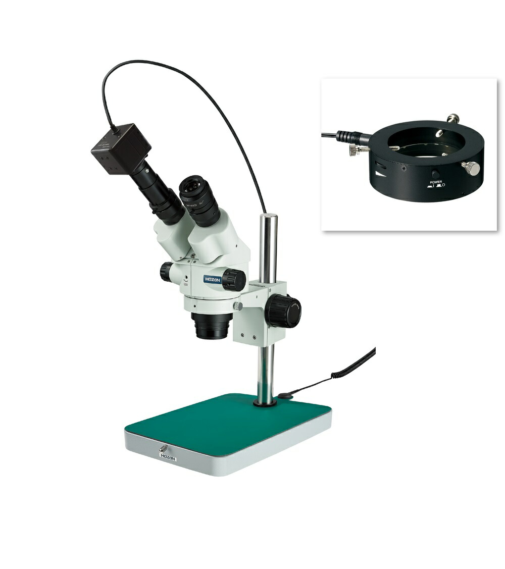 ホーザン 実体顕微鏡 L-KIT620 （L-711付）
