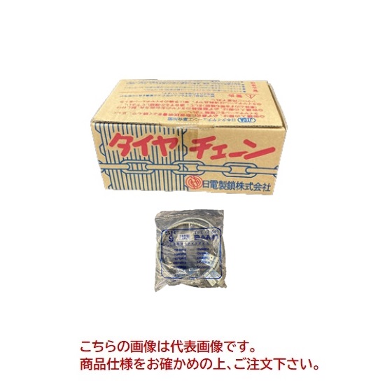 【直送品】 イチネンアクセス タイヤチェーン 乗用車・ライトバン 56133 1ペア (スプリングバンドR-14付)