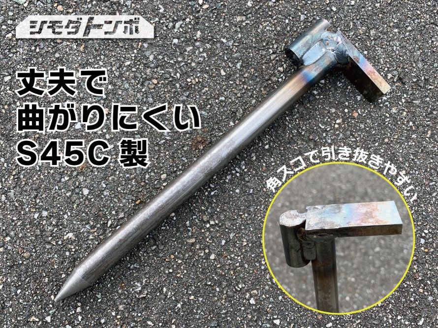 日本初売 【直送品】 アイデア・サポート 型枠ピン 2型 50本セット IS0312