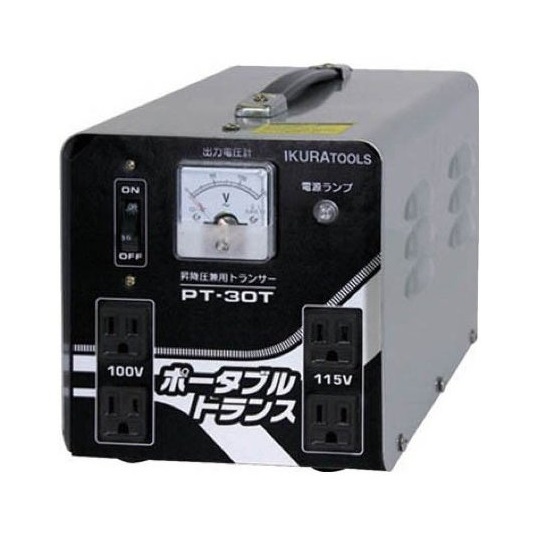 【直送品】 育良精機 ポータブルトランス PT-30T (40211) 【法人向け・個人宅配送不可】｜buhinyasan