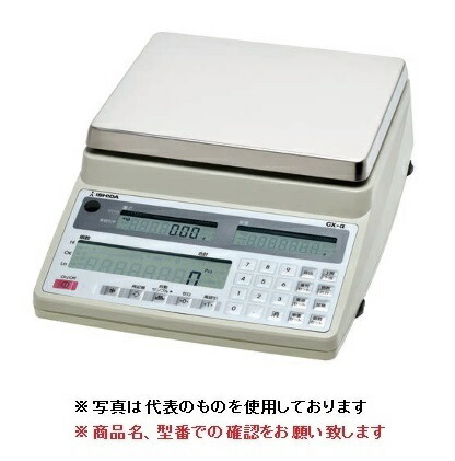 大内宿２台セット　イシダ個数計りデジタル CX-Ⅱ 3000計測機器　分銅付き オフィス用品