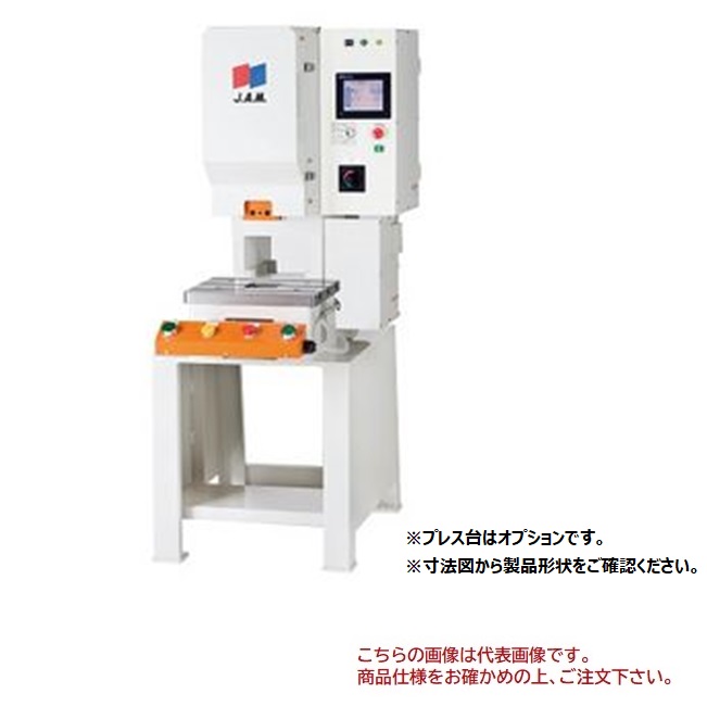 直送品】 日本オートマチックマシン(JAM) スクリューサーボプレス