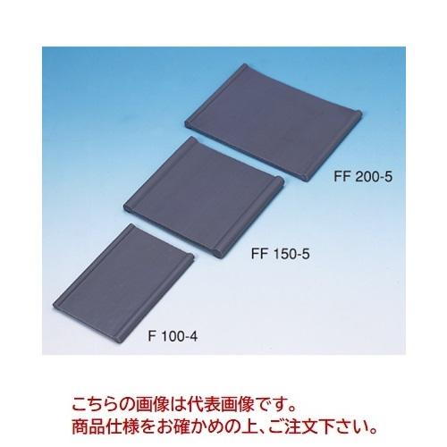 【直送品】 カクイチ インダス 止水板 フラット形フラット FF 150-9(長さ20m)