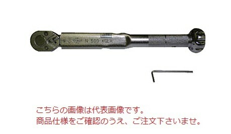 中村製作所 ロック式プリセット形トルクレンチ N200KQLK