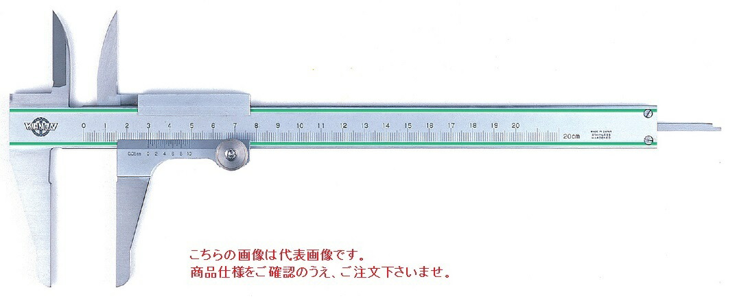 中村製作所 (KANON) ロングジョウロバノギス ROBA20 (ロバ20) :kanon roba20:部品屋さん