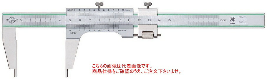 正規 【直送品】 中村製作所 (KANON) バーニャキャリパー SCM200