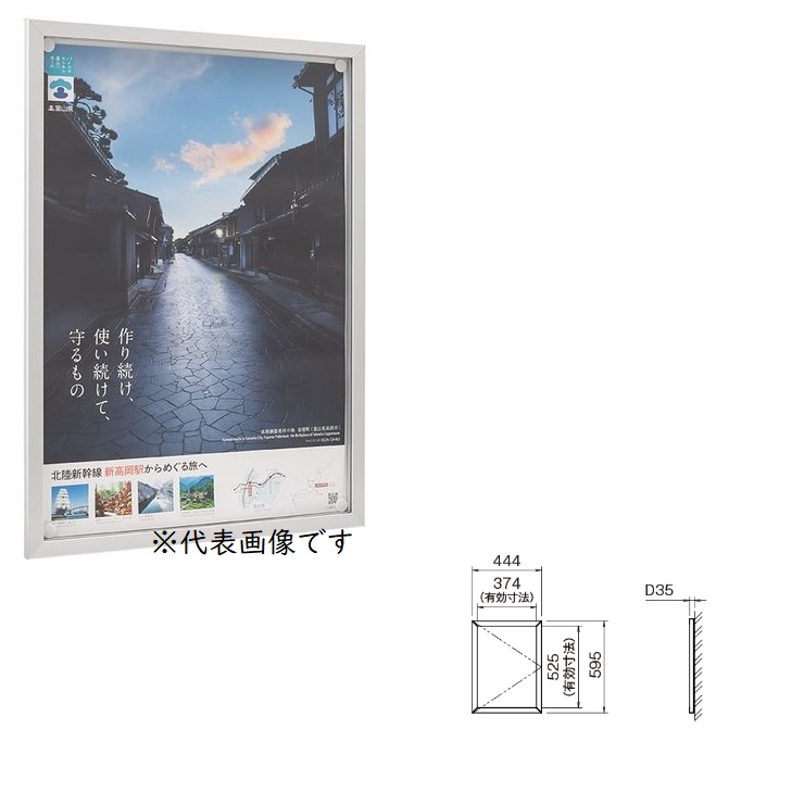 【直送品】 カシイ 屋内用アルミ掲示板 PKI-C-B3タテ-SLC