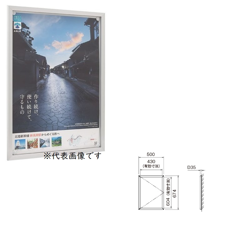 【直送品】 カシイ 屋内用アルミ掲示板 PKI-C-A2タテ-SLC 錠付き