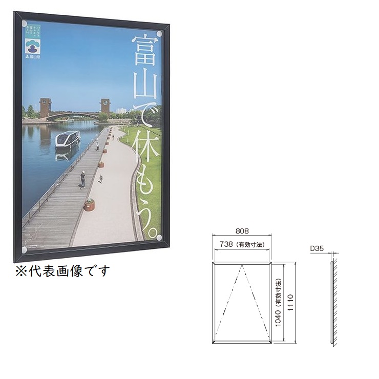 あす楽対応  【M325P01OIN5】 限定デザイン