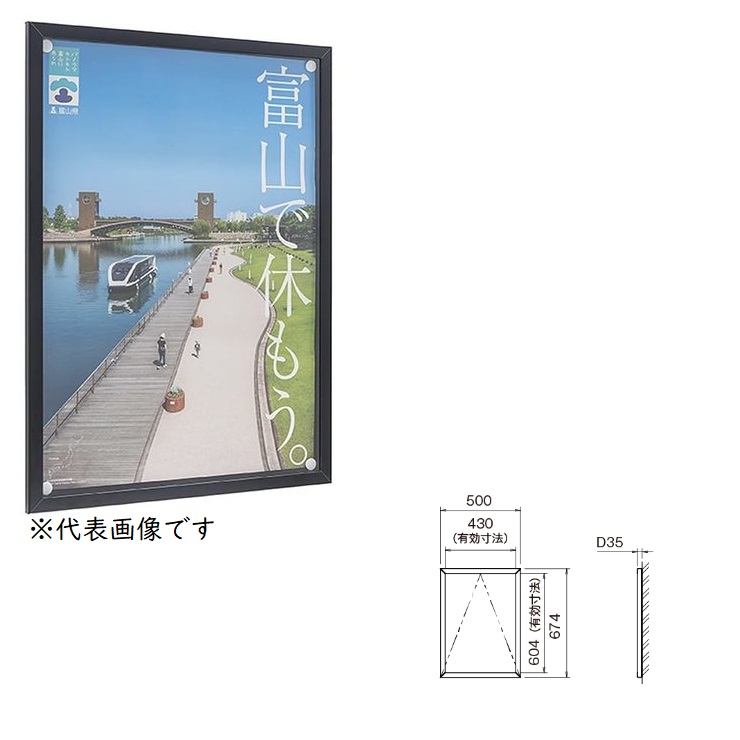 【直送品】 カシイ 屋内用アルミ掲示板 PKI-P-A2タテ-KC 錠付き
