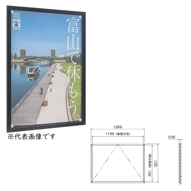 【直送品】 カシイ 屋内用アルミ掲示板 PKI-P-A0ヨコ-SLC 錠付き 【大型】