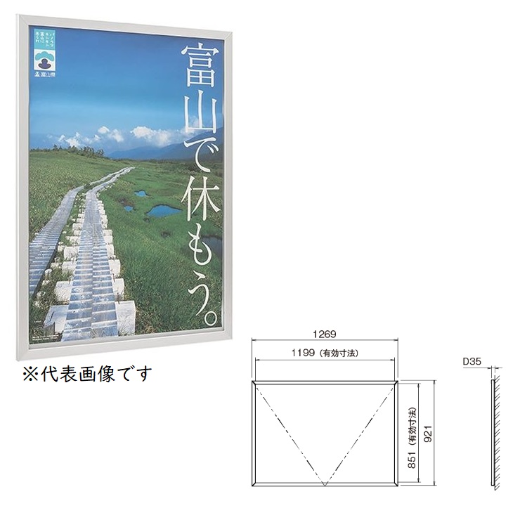 【直送品】 カシイ 屋内用アルミ掲示板 PKI-V-A0ヨコ-KC 【大型】