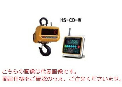 クボタ クレーンスケール(無線式指示計付) HS-CD-W-12 (HS-CD-W-12/KS