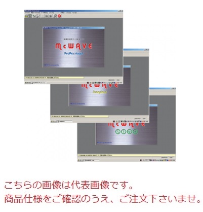 ケツト科学研究所 データ管理ソフトウェア McWAVE Standard :kett mcwave sta:部品屋さん