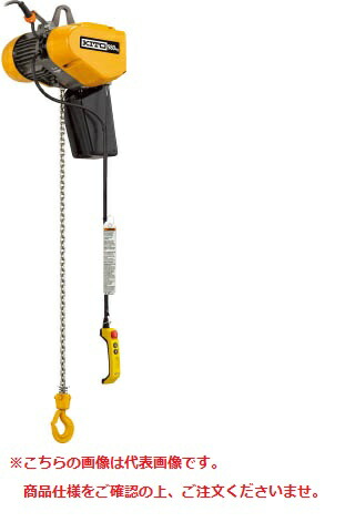 直送品】 キトー EQ型電気チェーンブロック 懸垂形 490kg(IS)×4m