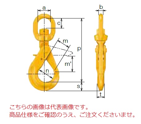 【直送品】 キトー スイベルフック HJK10 《キトーチェンスリング100【カナグ部材】(アイタイプ)》 :kit hjk10:部品屋さん