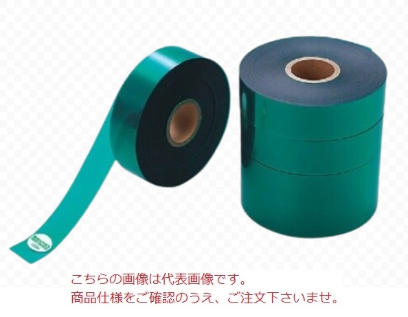 直送品】 KLASS(極東産機) グリーンセーフティ太巻 5巻入 (12-7177