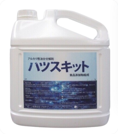 【直送品】 KLASS(極東産機) ハツスキット(4.5L) 83-7164