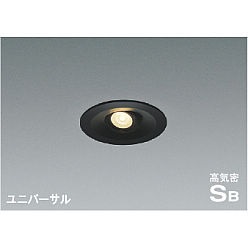 直送品】 コイズミ照明 高気密SBユニバーサルダウンライト AD1195B27