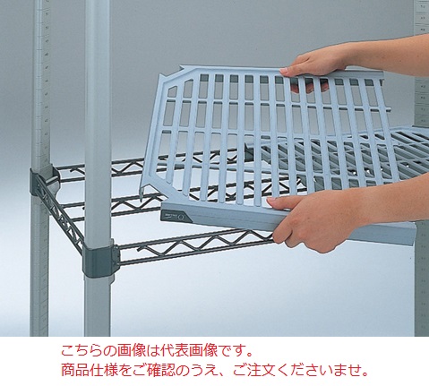 【直送品】 エレクター メトロマックスQ Q1848G2-Q63PE (111-41903) 【送料別】