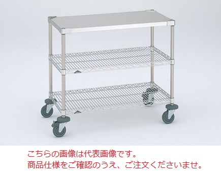 【直送品】 エレクター ステンレスエレクターカート NSWT2D-S (111-42415) 【貨物輸送別】 ラック、シェルフ、本棚-家具、インテリア-スチールラック本体