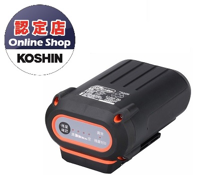 【直送品】 工進 バッテリーパック 36V2.5Ah PA 334 :kosn pa 334:部品屋さん