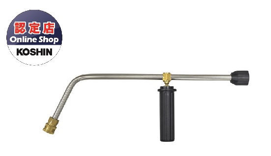 【直送品】 工進 L型ランス PA-368 《オプション》