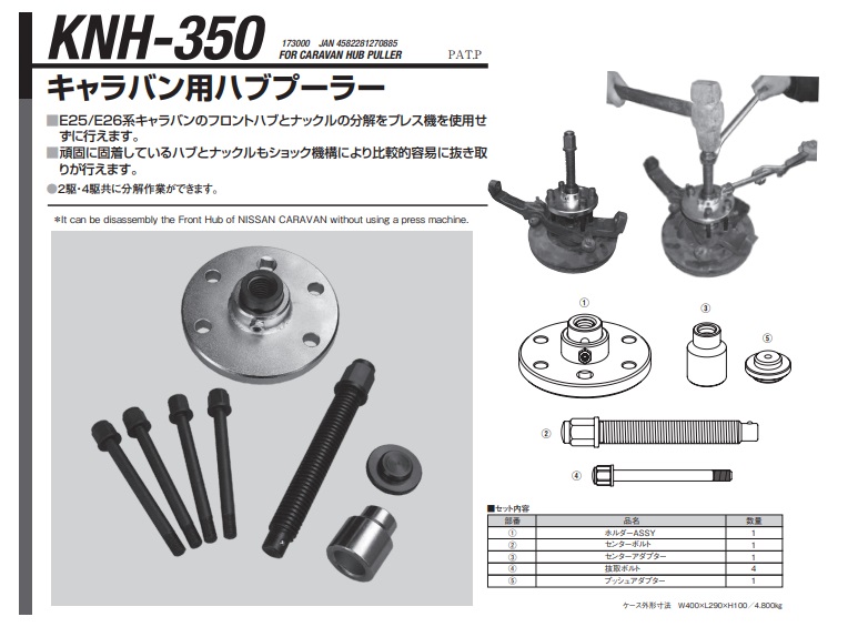 売り切れ必至！ 【直送品】 江東産業(KOTO) KOTO KOTO キャラバン用