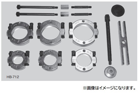 【直送品】 江東産業(KOTO) ホーシングベアリングプーラー HB 712 :koto hb 712:部品屋さん